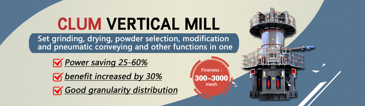 Advantages of Environment Friendly Slag Vertical Roller Mill 