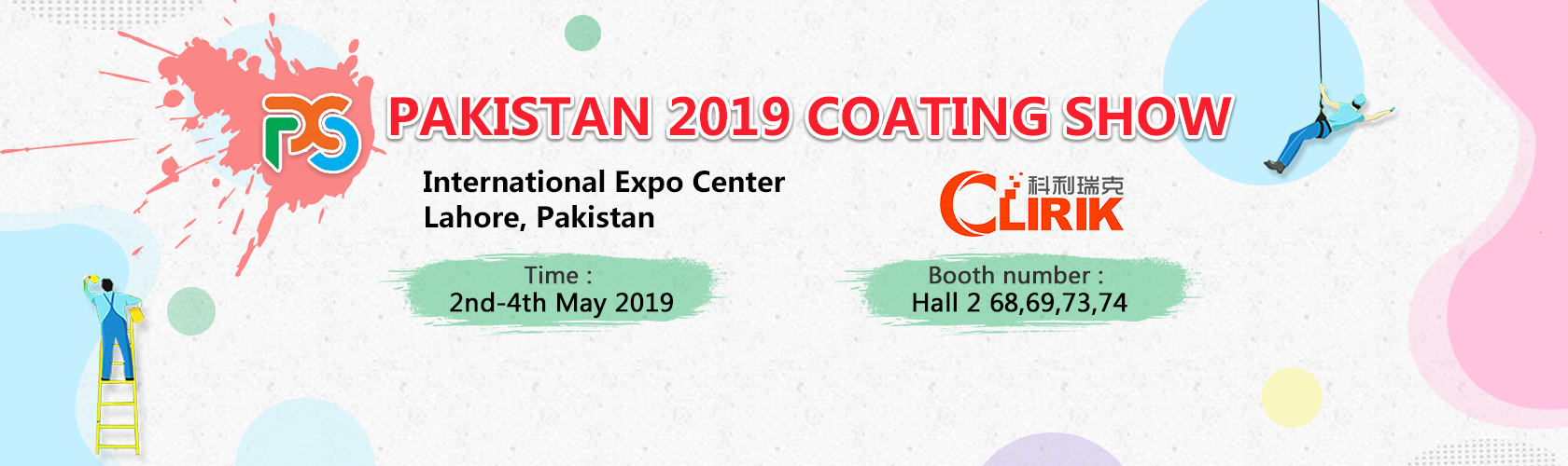 Pakistan 2019 Coating Show, We are Coming 