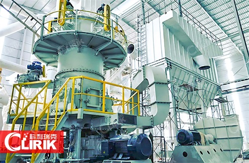 calcium carbonate vertical  mill