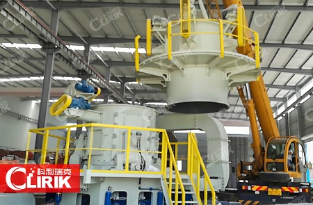 vertical roller mill